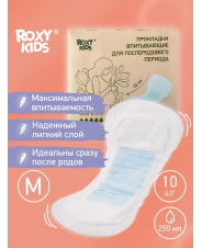 Прокладки послеродовые р M Roxy