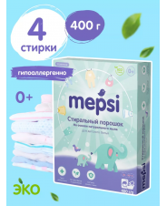 Стиральный порошок на основе натурального мыла гипоаллергенный для детского белья Mepsi 400 г