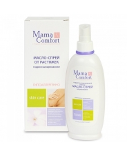 НМама Mama Comfort Масло-спрей от растяжек гидрогенизированное легкое 250 мл