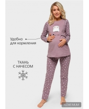 Пижама для беременных и кормящих,звезды